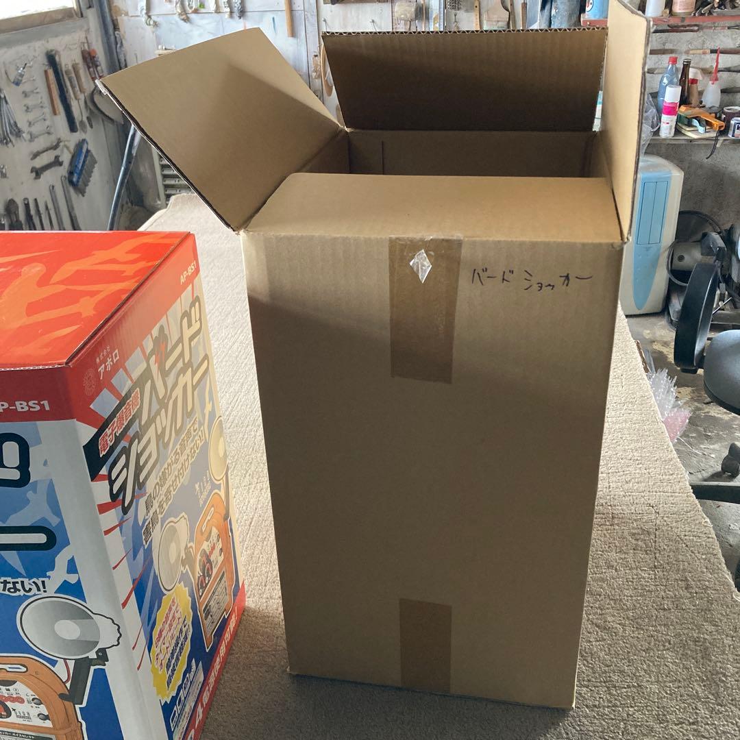 新品 未使用 未開封 アポロ 電子爆音機 バードショッカー AP-BS1 害獣