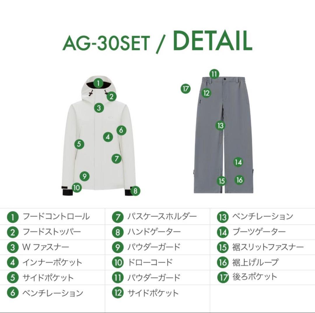 スノーボードウェア 上下セット セットアップ