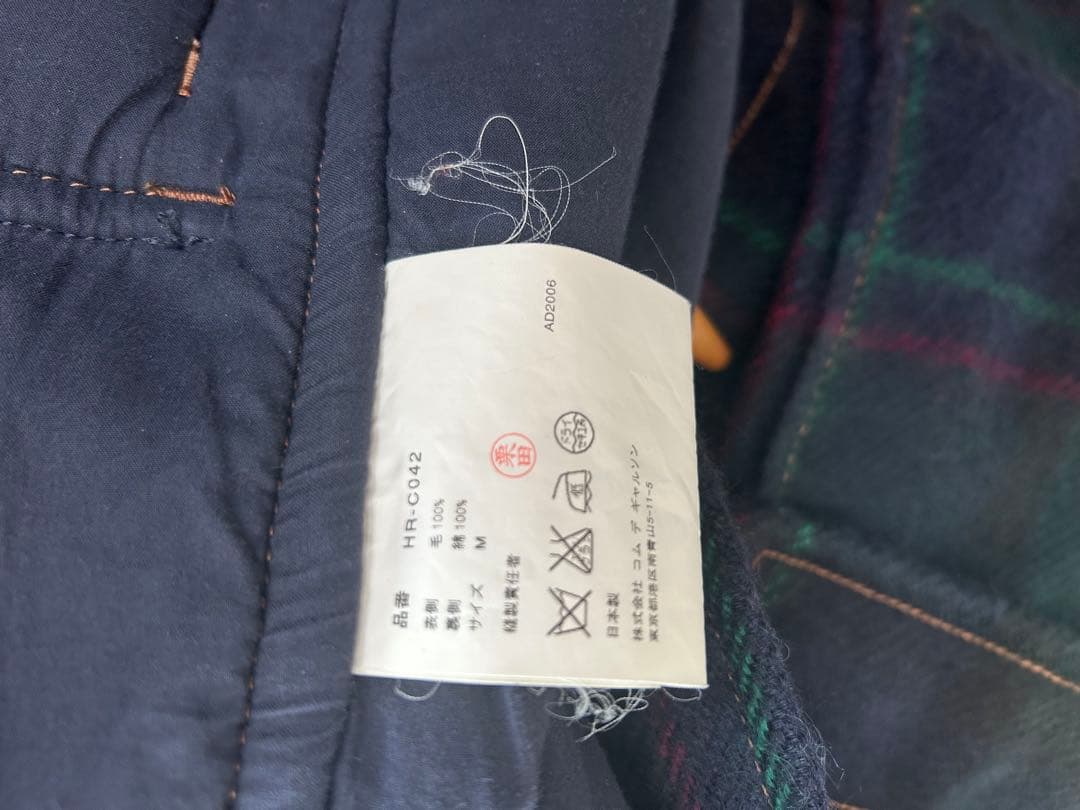 希少コムデギャルソン オム(2006年AW)ダッフルコート