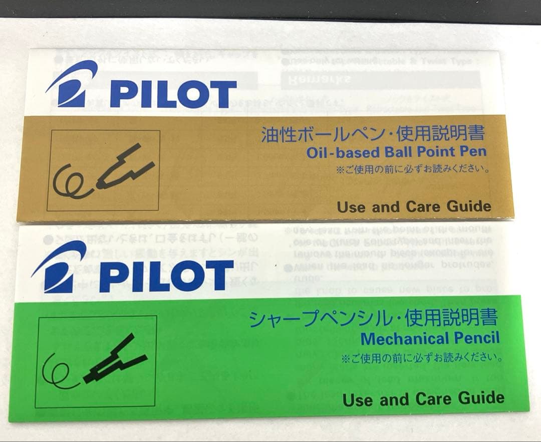 PILOTパイロット ボールペンとシャープペンシルセット 2箱 〈未使用〉