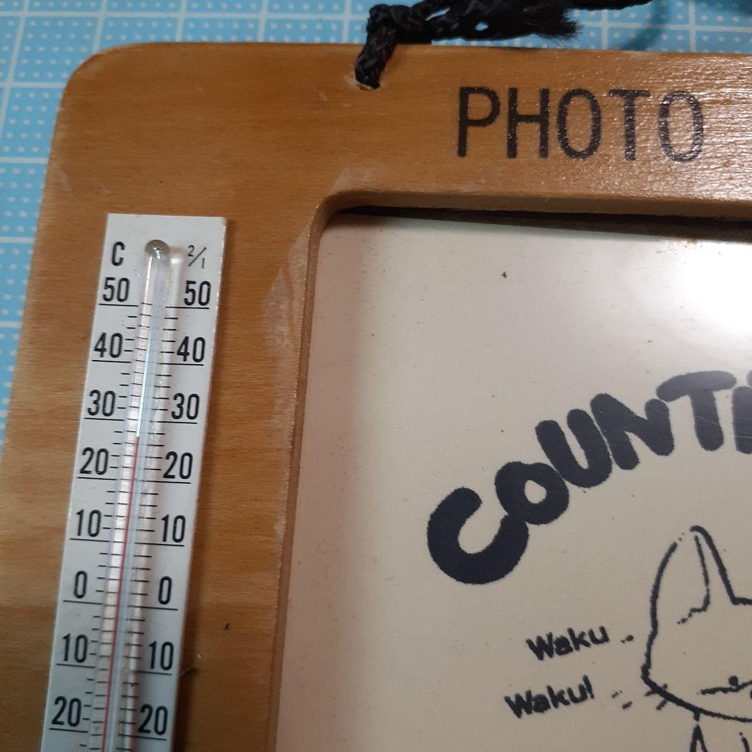 写真立て フォトフレーム 写真額縁 インテリア インテリア雑貨 高尾山 写真