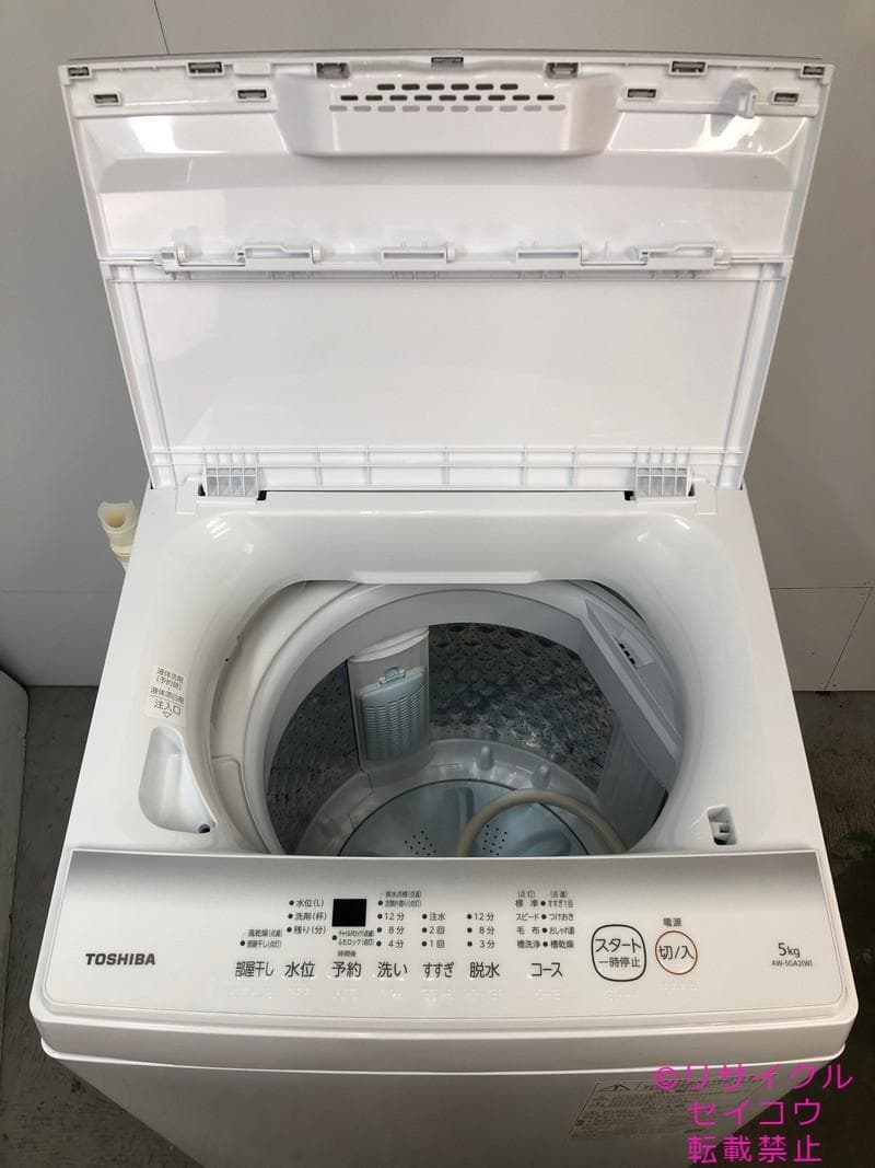 【中古】東芝洗濯機 5Kg 2024年式2601251833