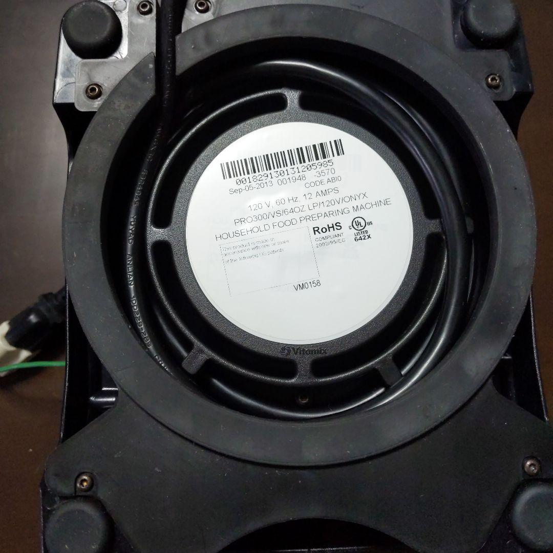 キッチン家電 Vitamix professional series 300