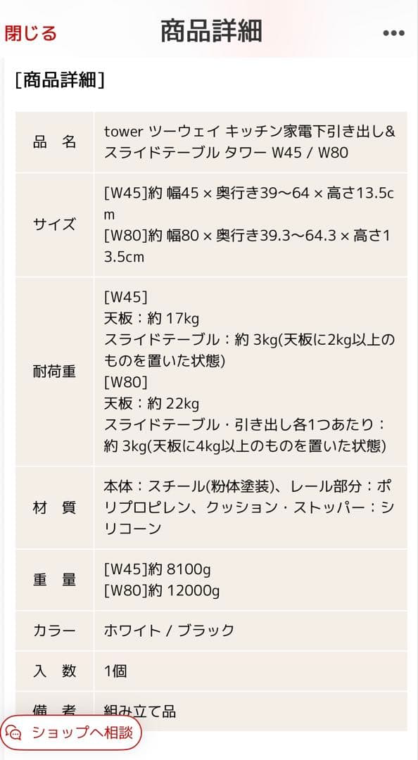 mi♡yu⭐️ 山崎実業 ツーウェイ 下引き出し&スライドテーブル