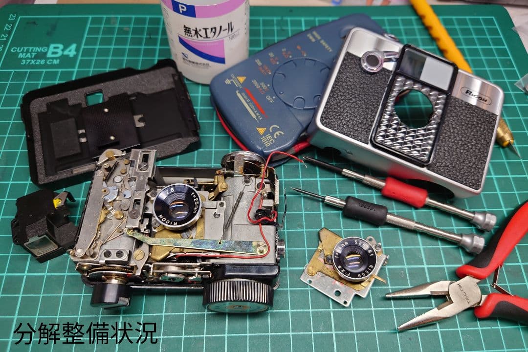 ⑨【美品・整備済品】RICOH AUTO HALF SE 「クリスタルウェーブ」