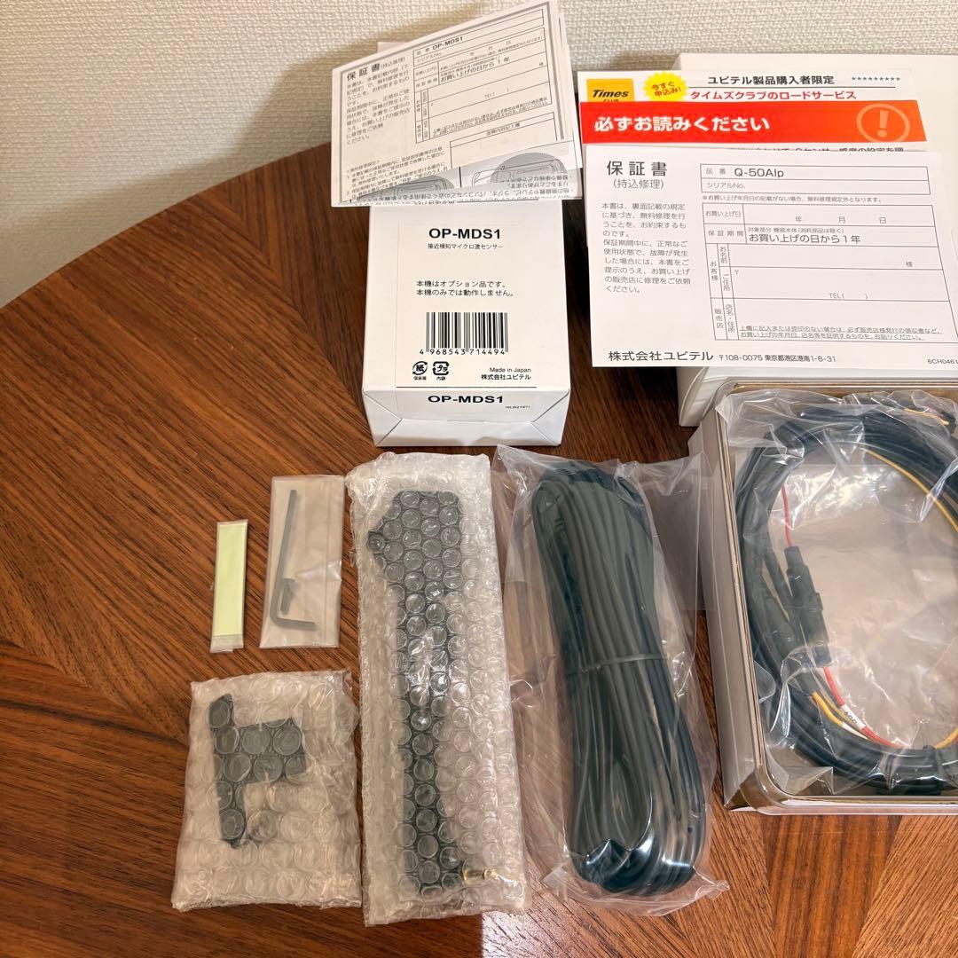 【新品未使用】Yupiteru Q-50Alp 360度ドライブレコーダー