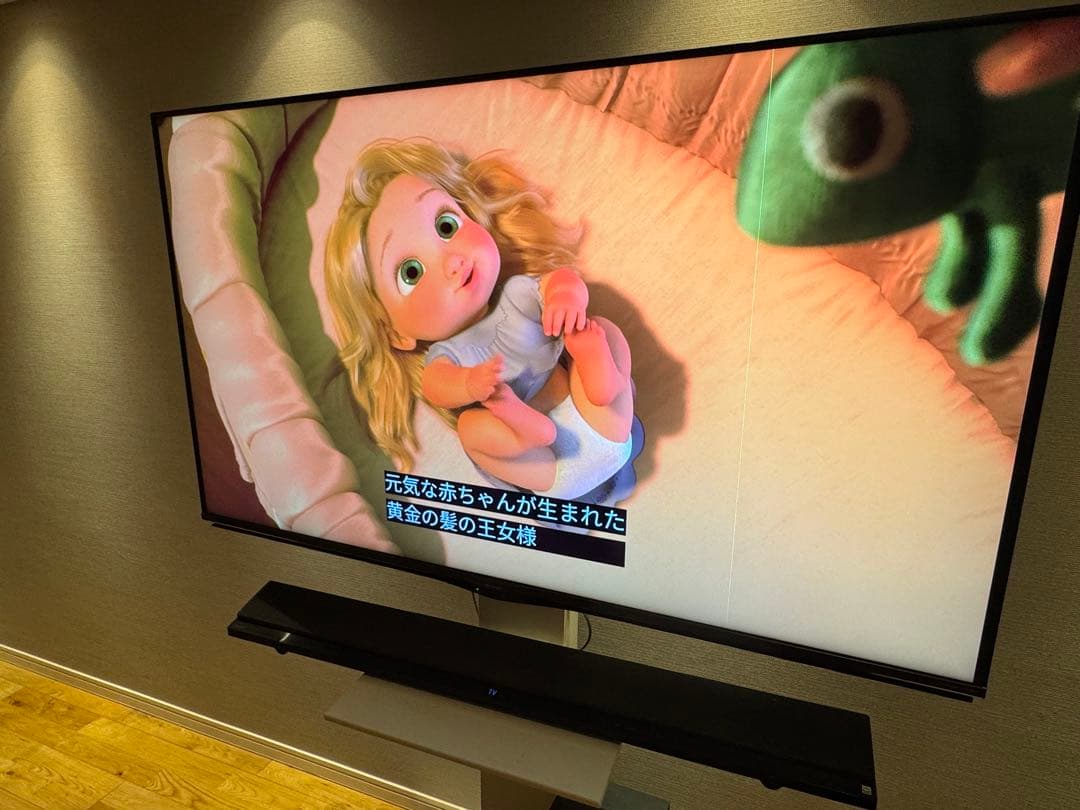 【訳あり】AQUOS 60インチテレビ