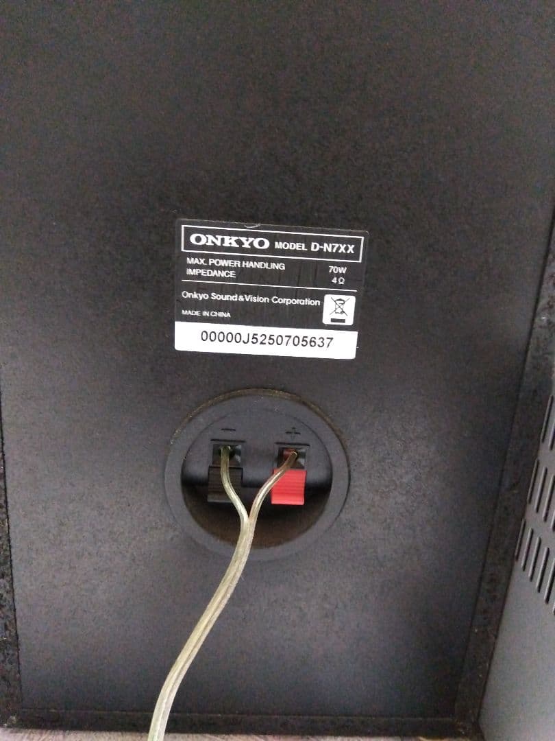 ONKYO ステレオ X-N7XX