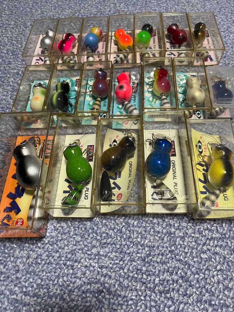 アライくん　１９個セット