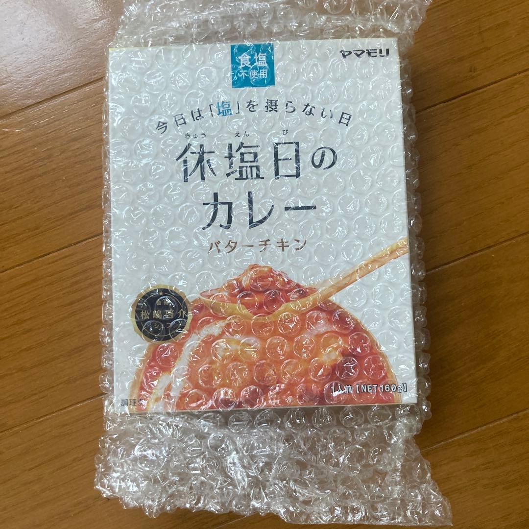 エレキソルト スプーンとバターチキンカレーセット