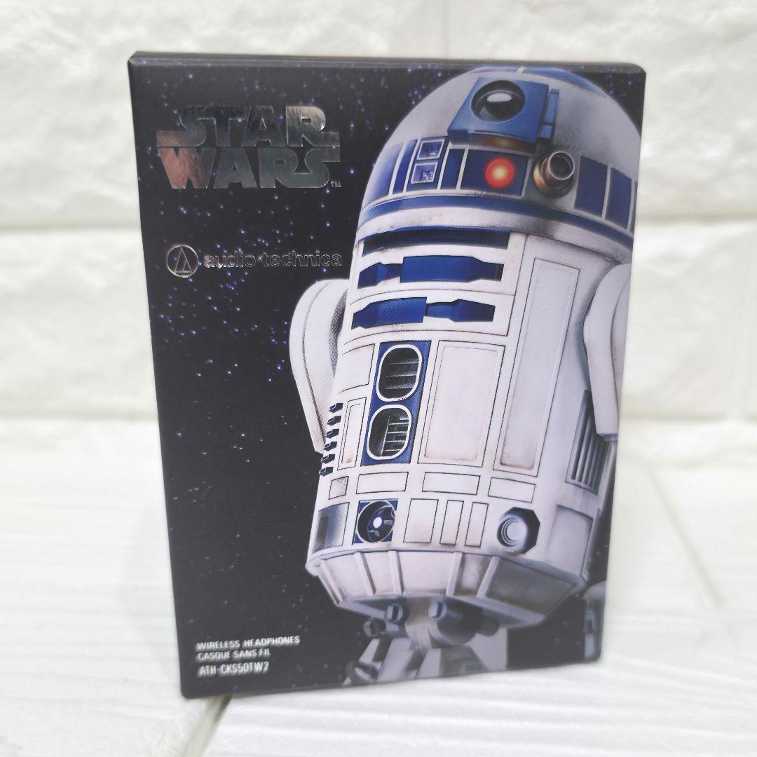 332未使用】オーディオテクニカ ATH-CKS50TW2 R2 完全ワイヤレス