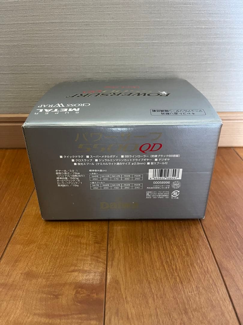 未使用品 Daiwa パワーサーフQD 5500 ダイワ スピニングリール