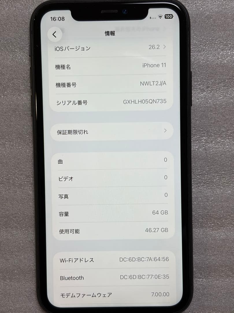 Apple iPhone 11 64GB ブラック