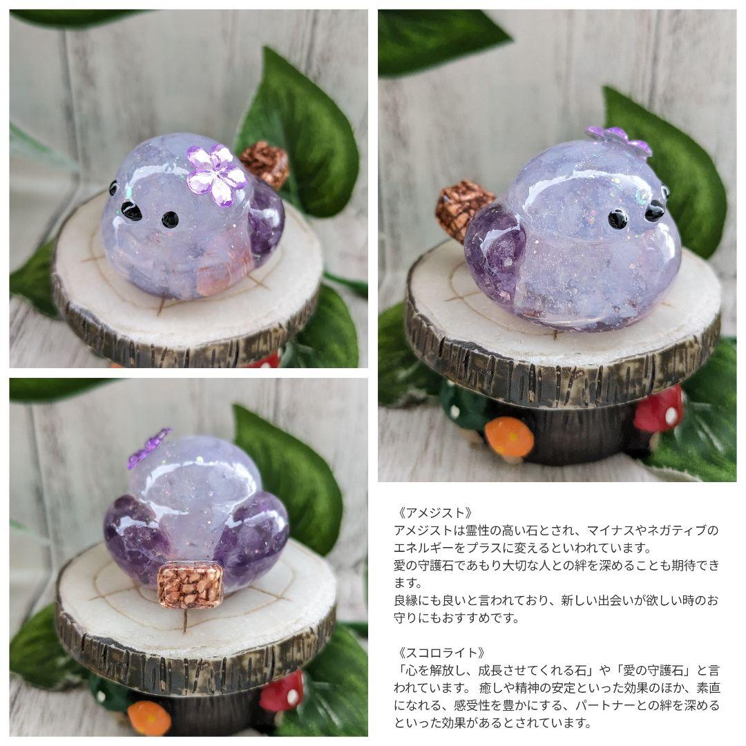 【ふーか】②ミニサイズ！ペリドットの蝶ネクタイねこちゃん形オルゴ☆他４点