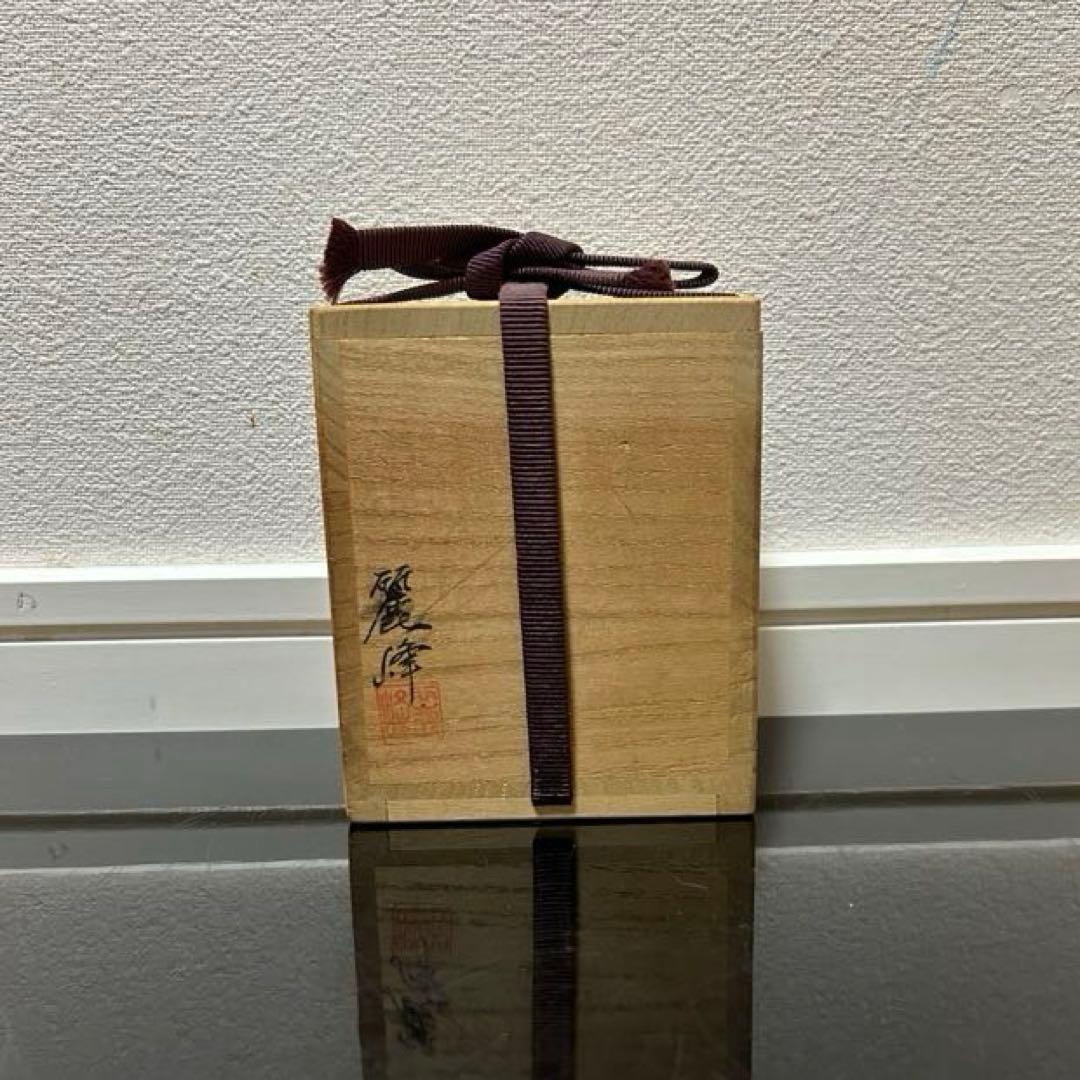 枝垂桜蒔絵金輪寺茶器　茶道具懐石茶箱鵬雲斎坐忘斎淡々斎即中斎棗水指茶杓水屋茶碗