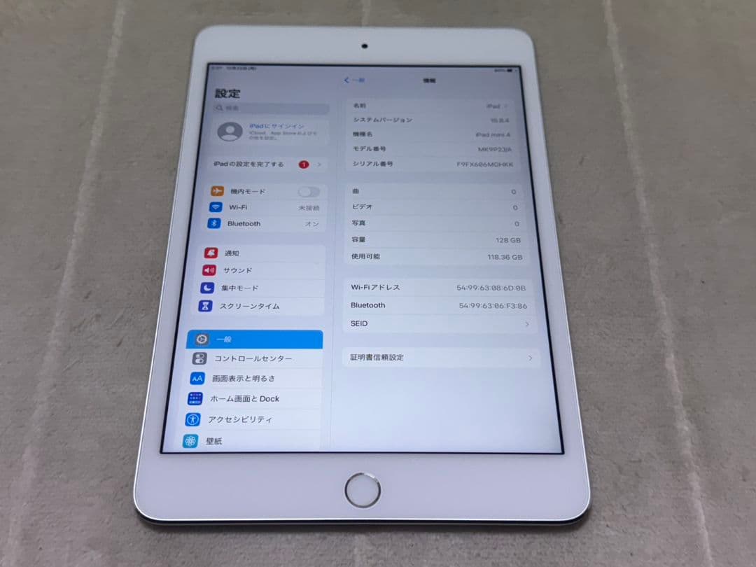 iPad mini 4世代 128GB Wi-Fiモデル