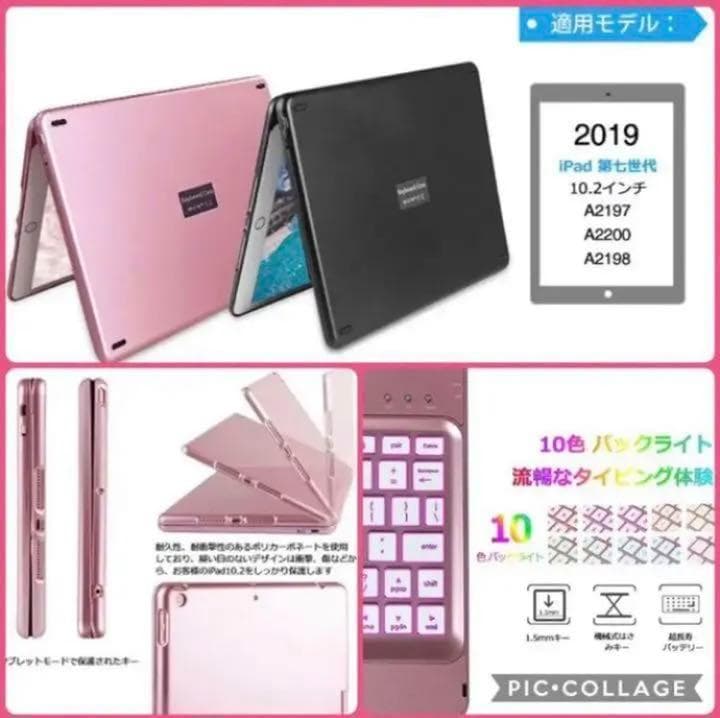 ❤iPadを瞬時に美しく便利なMacBook仕様に♪❤ケース＆キーボード1
