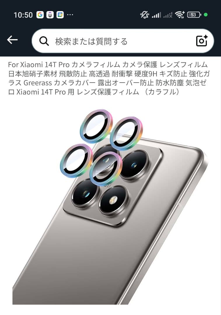 M*o様 Xiaomi 14T Pro 256GB 8GB RAM LEICAレ