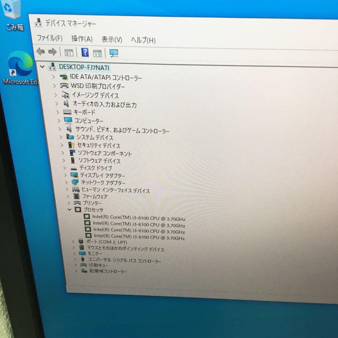 Lenovo ThinkCentre M900【第6世代CPU】