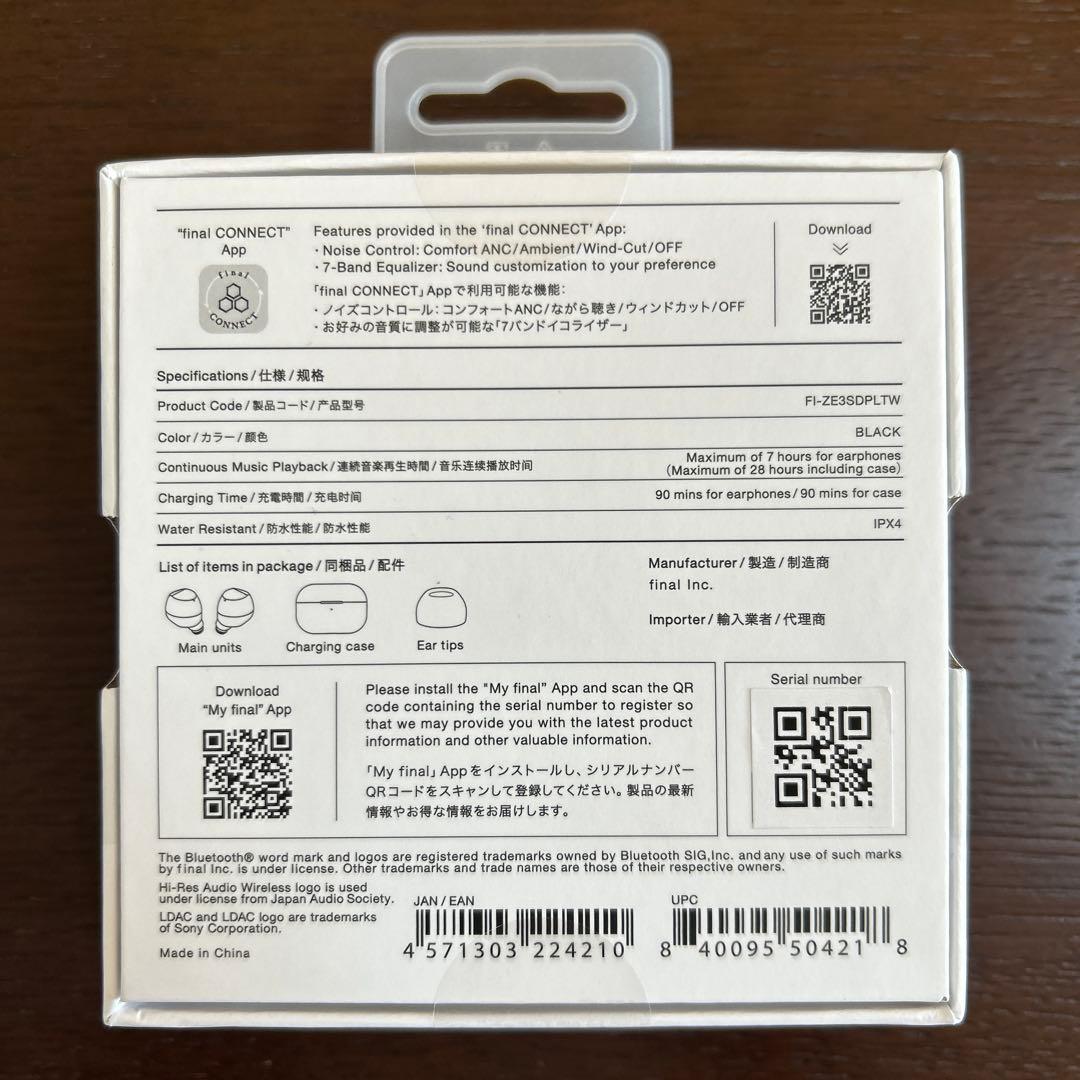 【新品未使用】final ZE3000SV ブラック ワイヤレスイヤホン