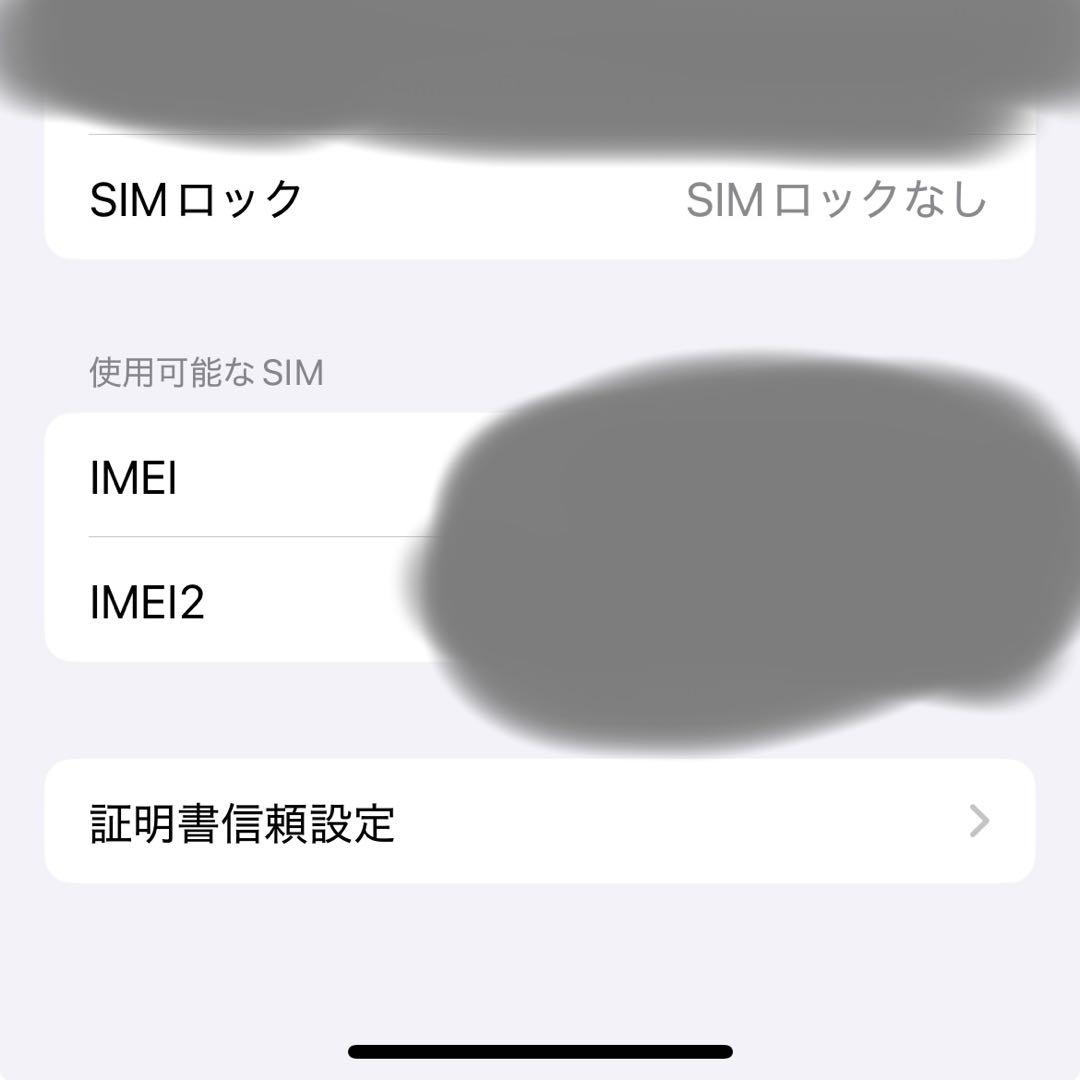 iPhone12 ブラック 256GB SIMフリー 画面割れあり 動作確認済