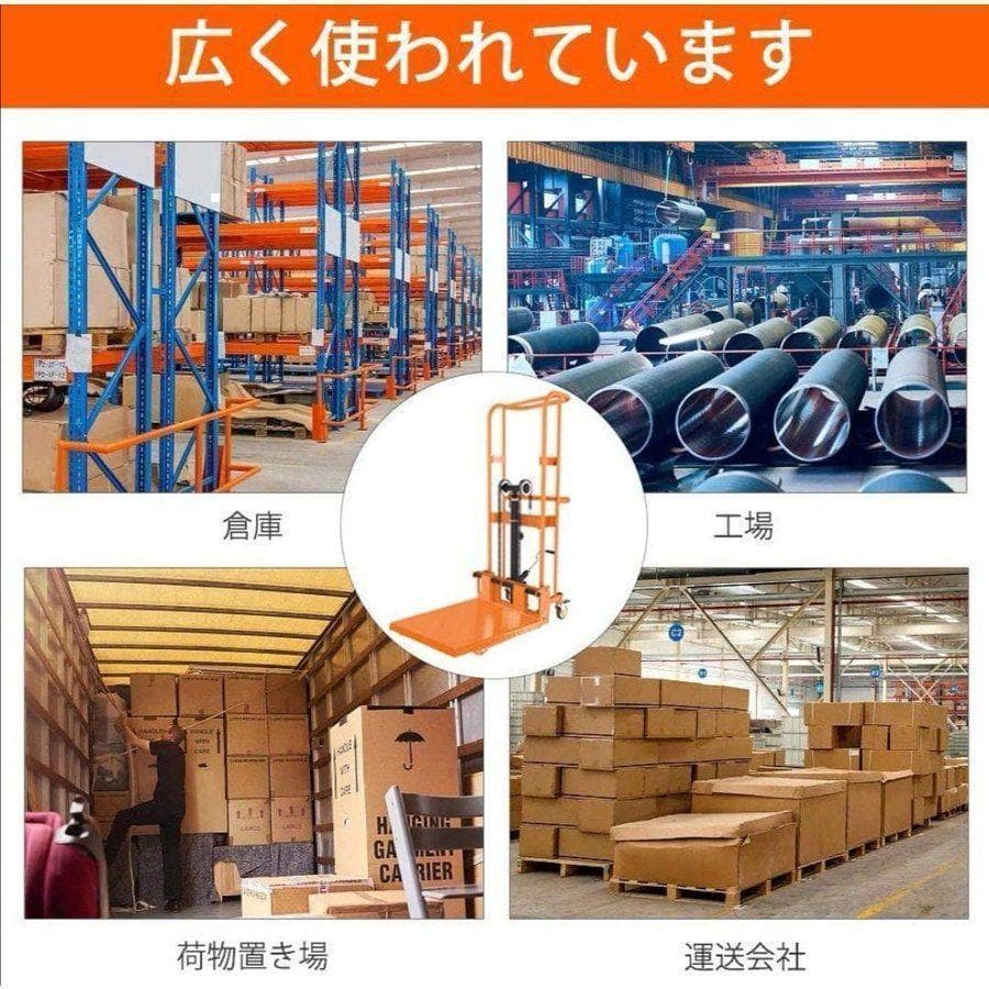 【購入前配送先確認】ハンドフォークリフト400kg 195×108×60 602