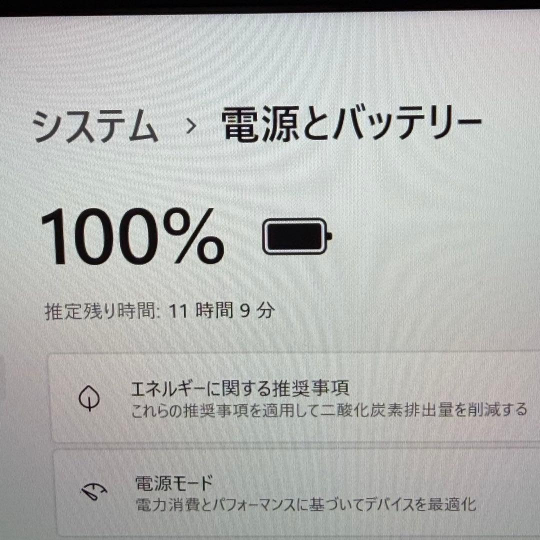 99.G83/HU 超軽量 i5-11世代 16G512G Office2024