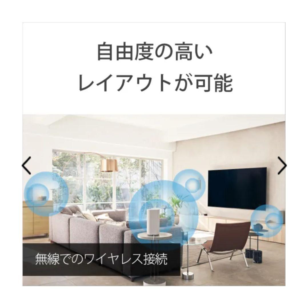 SONYホームシアターシステム HT-A9