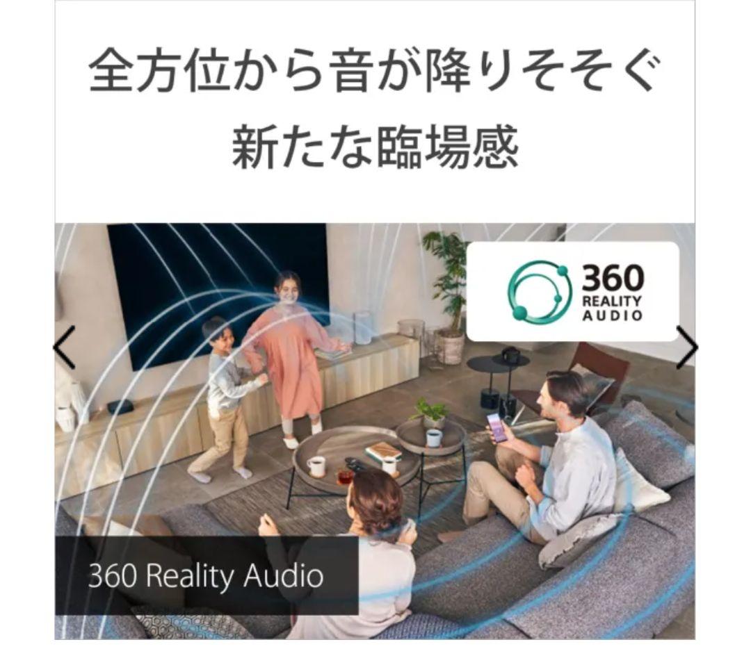 SONYホームシアターシステム HT-A9