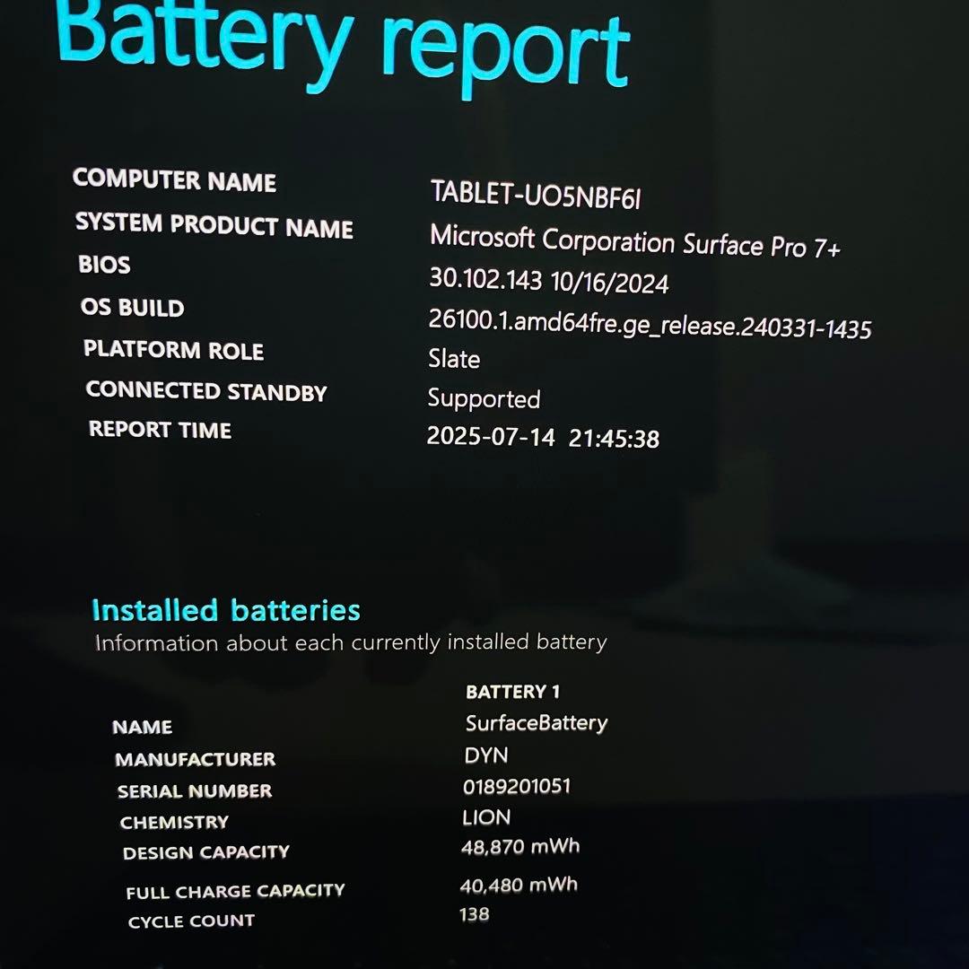 【良品】Surface Pro 7+ i5 8GB 128GB Win11