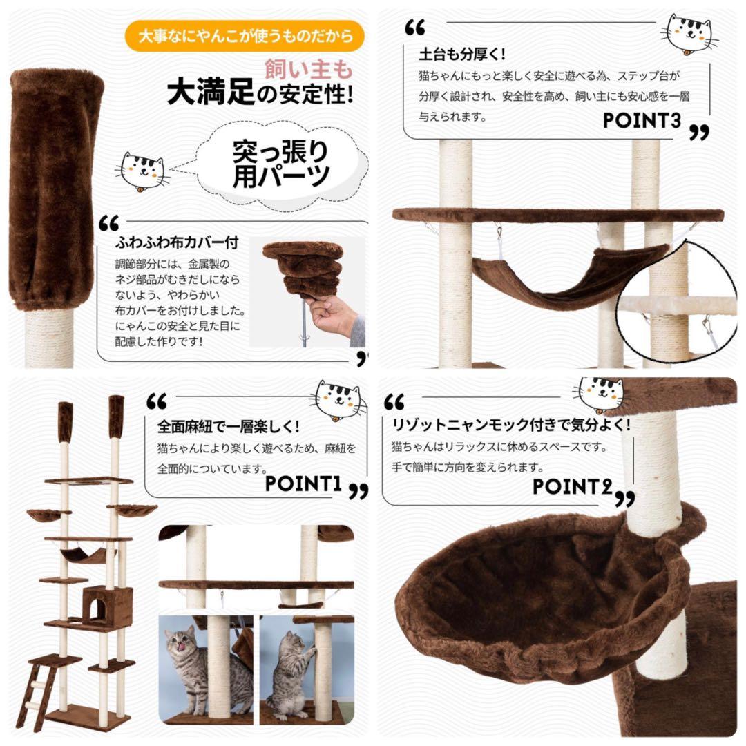 キャットタワー　突っ張り型キャットタワー　全面麻紐　スリム　猫用品