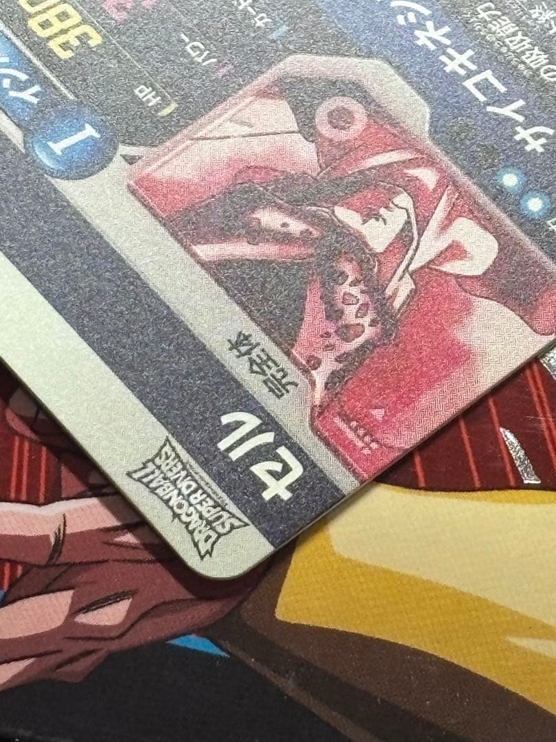 極美品　セル sdv4-034 パラレル 自己排出品