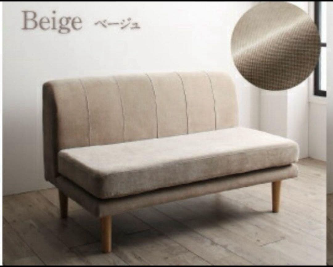 バニラ　2人がけダイニングソファ
