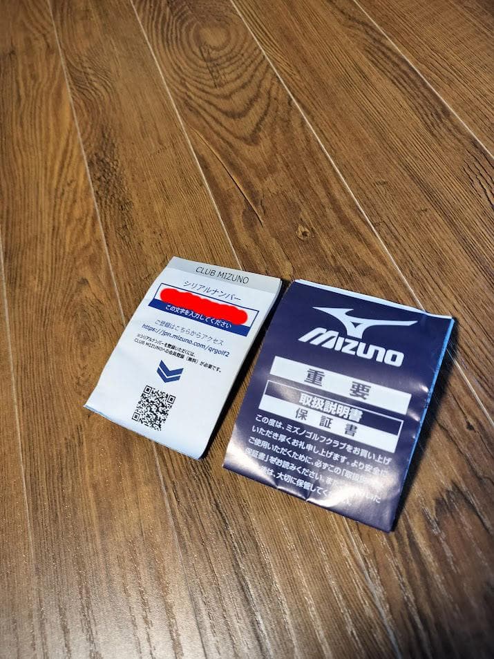 美品 ミズノプロ 245 アイアン6本セット DG95 S200 （5～P）