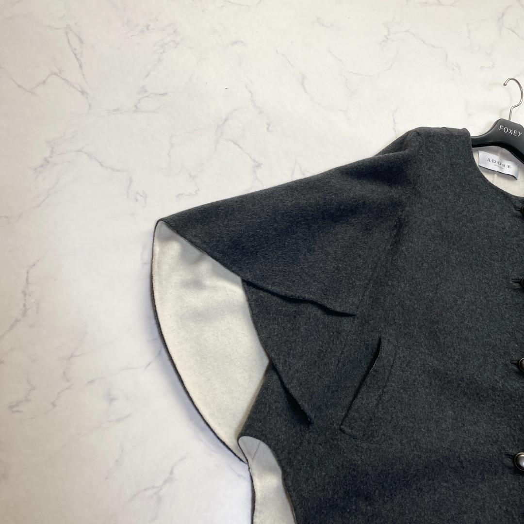 アドーア カシミヤ混 2TONEリバーポンチョ ケープ コート 38