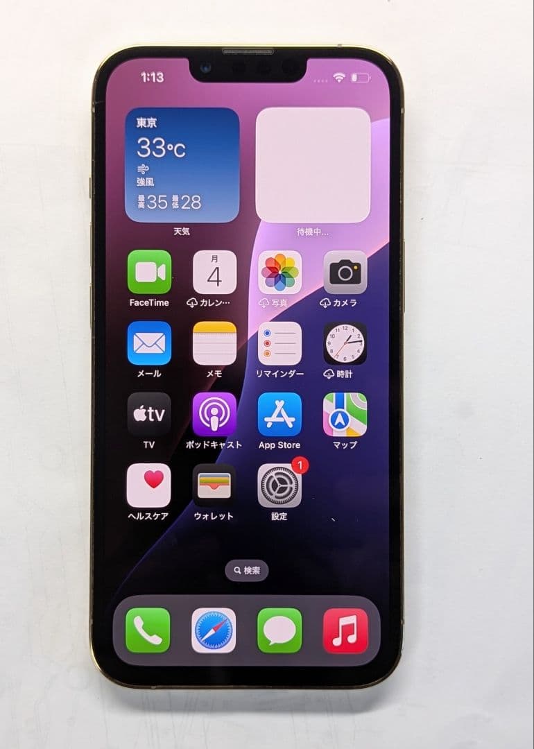 緊急値下げ！【極美品】 iPhone 13 Pro 128GB ゴールド 本体