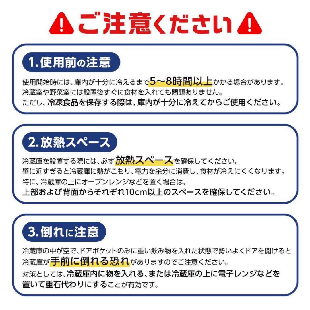 家庭用 冷凍庫 スリム 業務用 75L 冷蔵室 42L 冷凍室 32L 霜取り