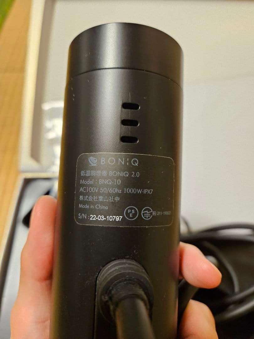 【使用回数約5回】BONIQ 2.0 高性能調理器具