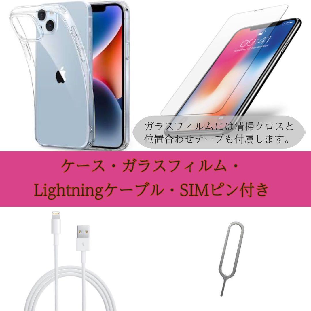 電池新品 iphone 11 PROMAX 256GB シルバー 本体 完動品