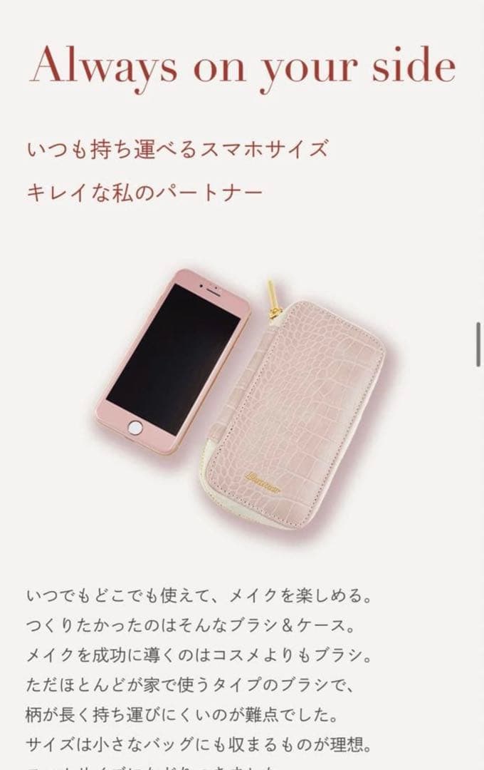 Enamor メイクブラシセット 収納ケース付き