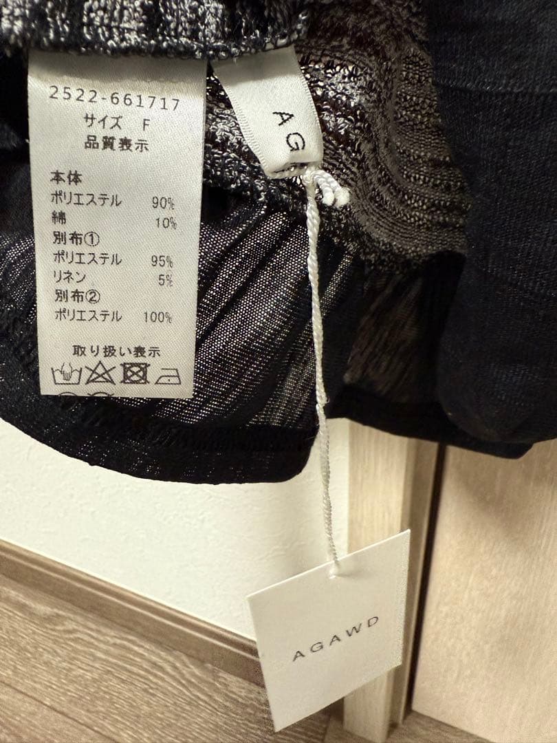 AGAWD Bicolor Camisole アガウド