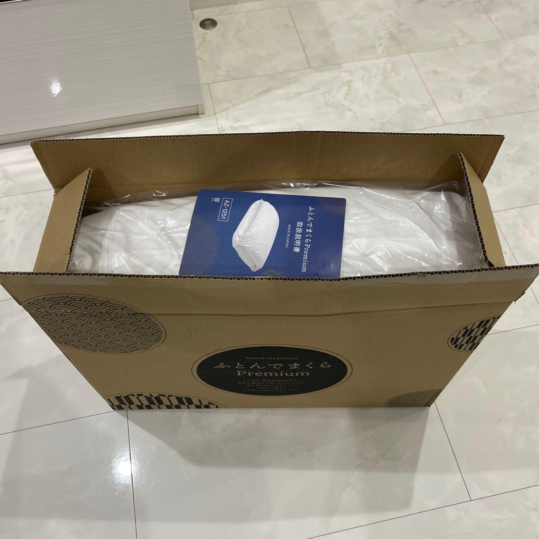 ふとんでまくらpremium 満