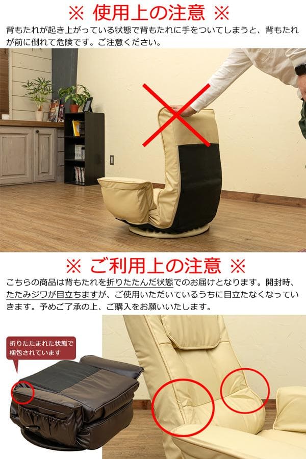 【新品・送料無料】【完成品】レバー式14段回転座椅子　BK/BR/IV