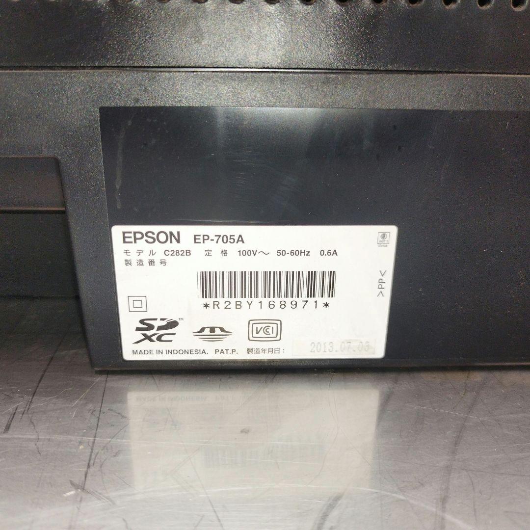 EPSON EP-705A プリンター・複合機