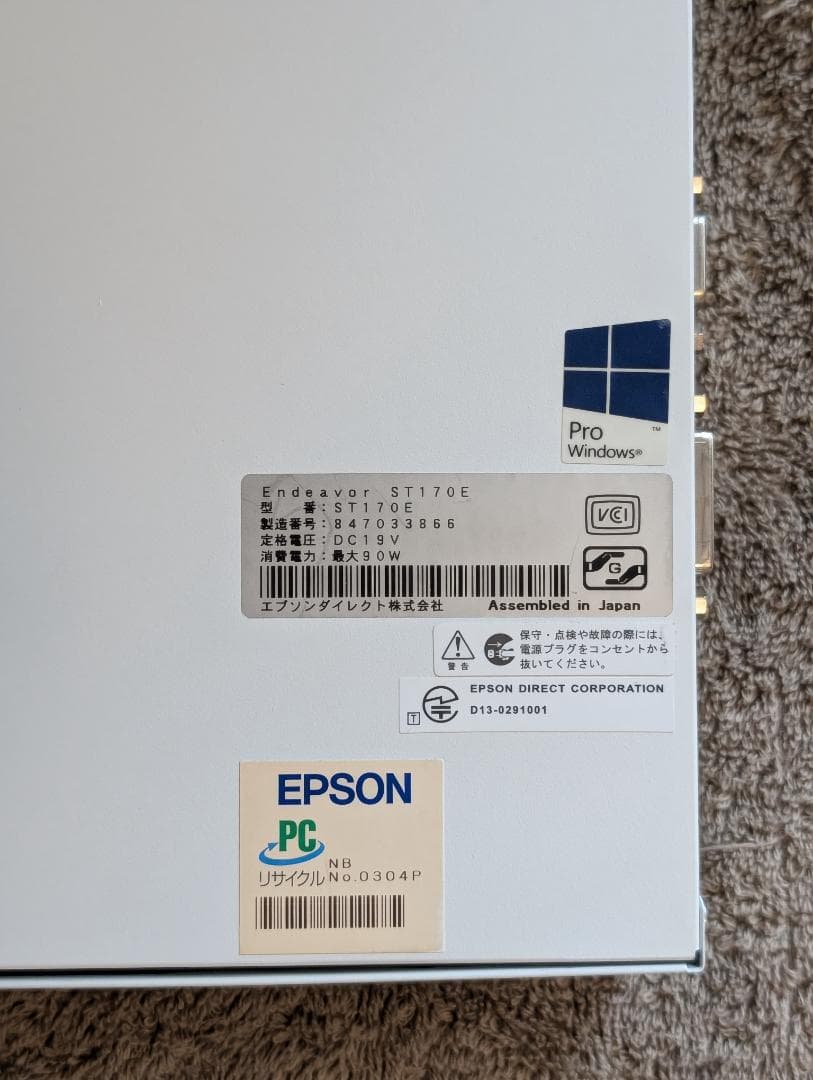 訳あり　EPSON Endeavor ST170E Core i7
