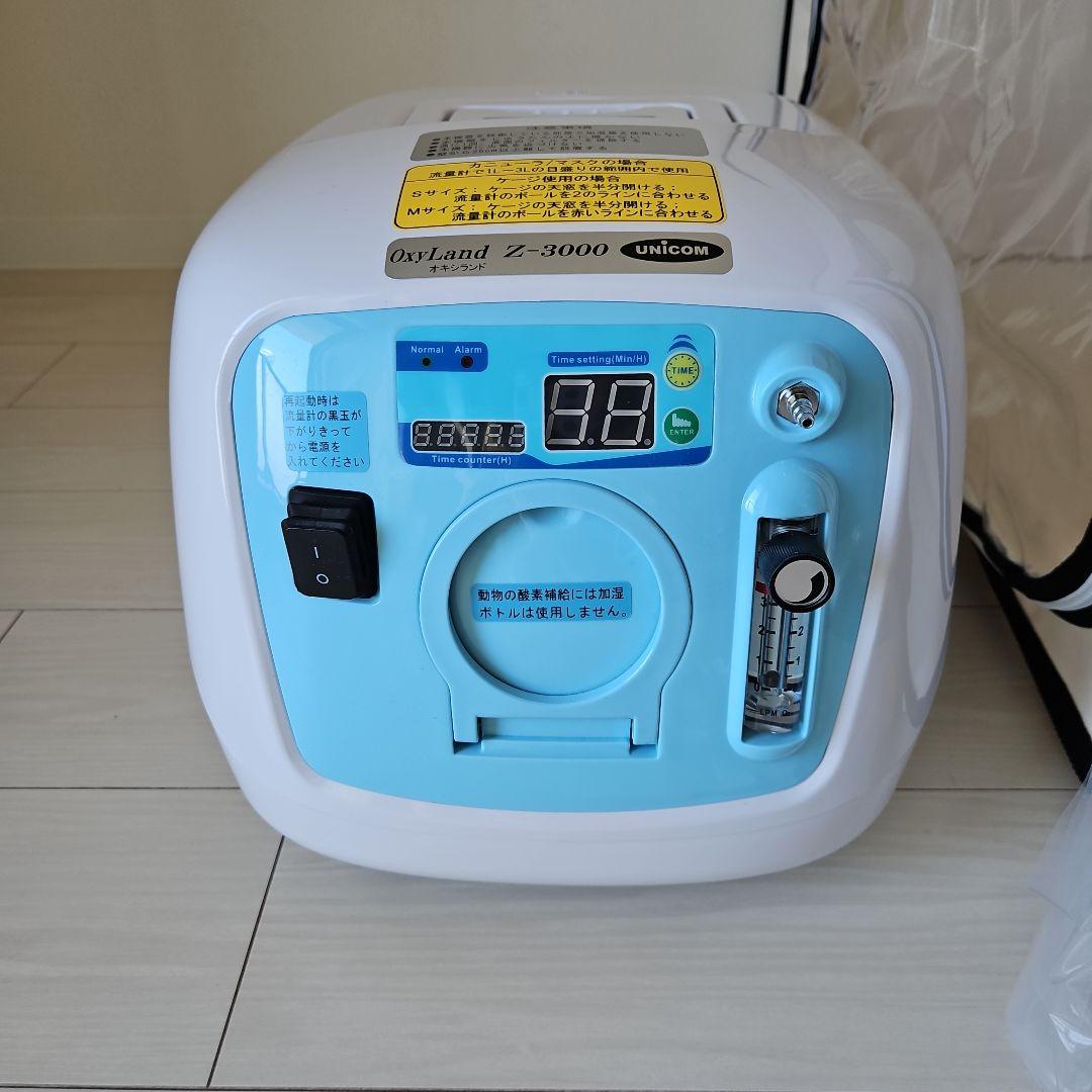 ユニコム　酸素濃縮器・酸素濃度計・酸素室