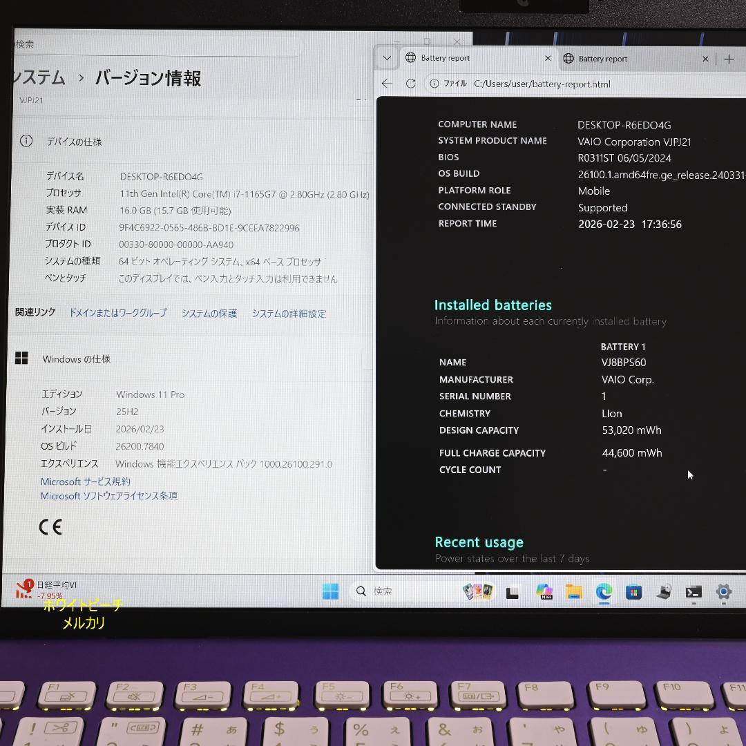 vaio pro PJ 2022 vjpj vjs124 白紫 LTE
