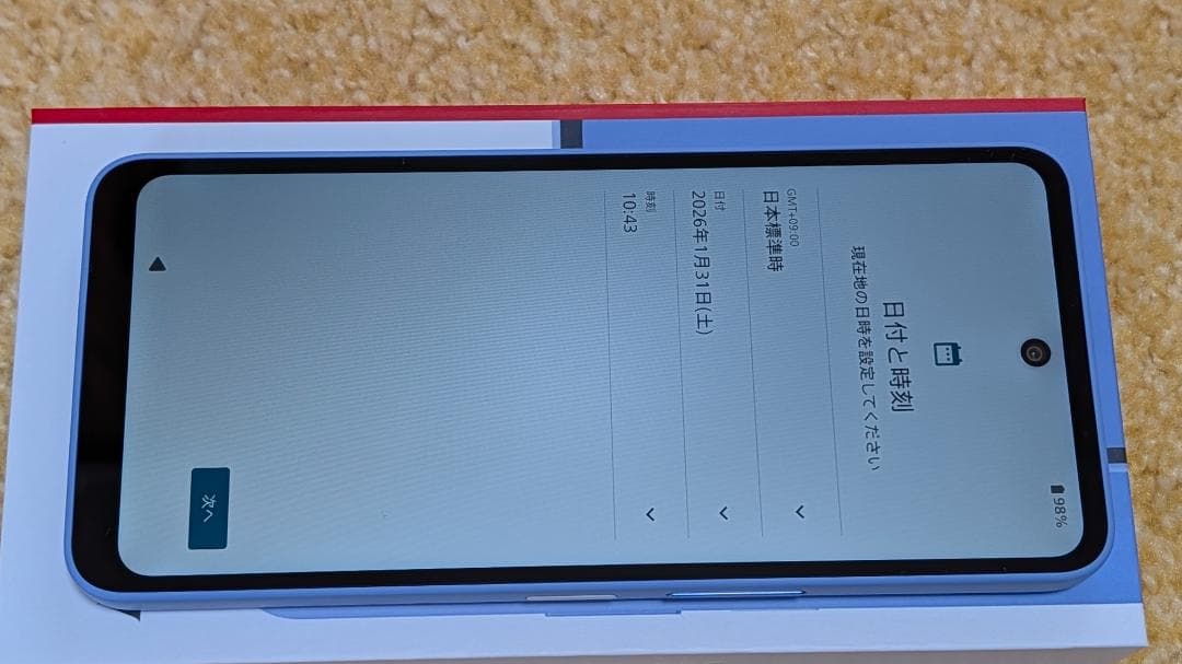 AQUOS wish5 SH-52F　ミソラ