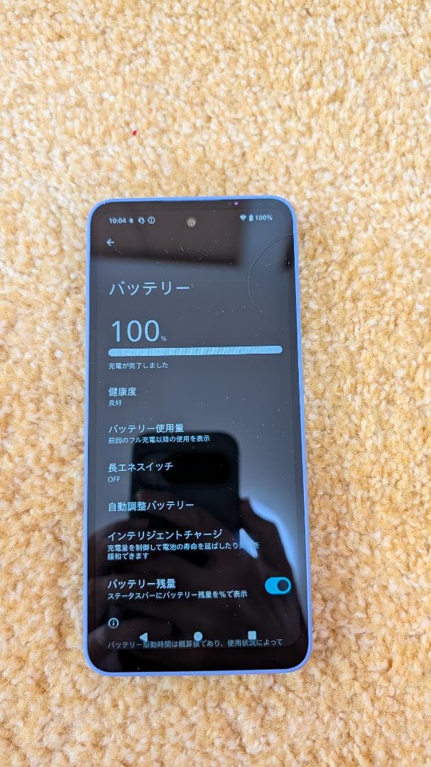AQUOS wish5 SH-52F　ミソラ