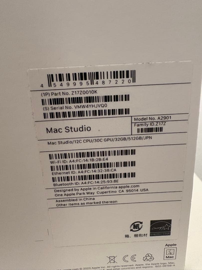Apple Mac Studio シルバー　m2max メモリ32GB 最安値
